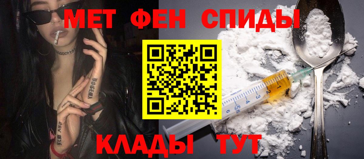 Кушва  Амфетамин Premium  Вход с VPN 