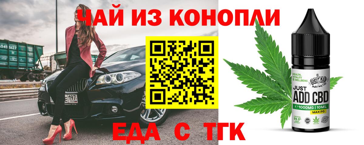 Кушва  Canna-Cookies конопля  Вход с VPN 