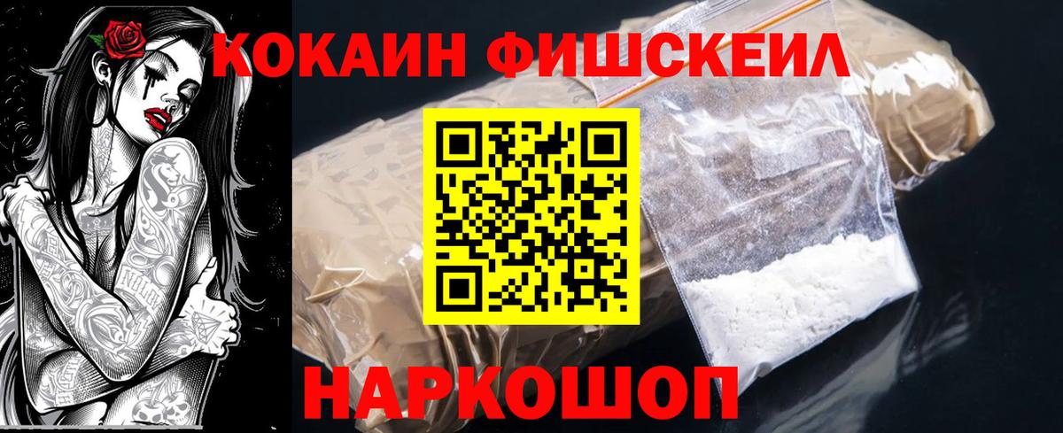 Cocaine 97% Кушва