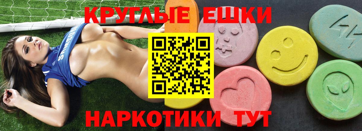 Экстази mix Кушва