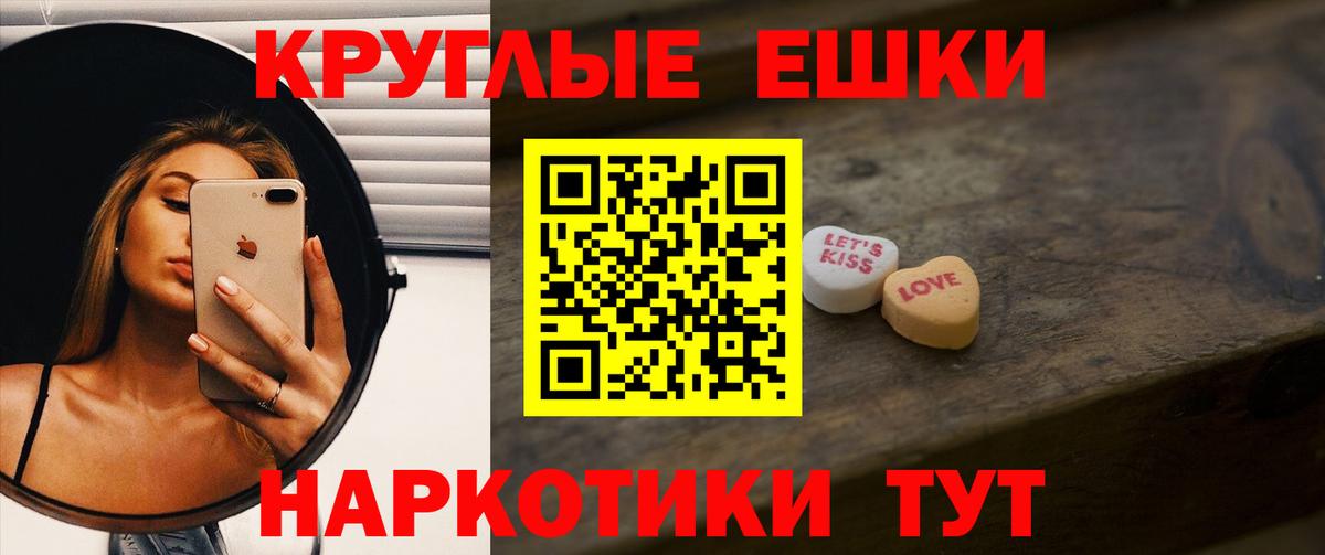 Кушва  ЭКСТАЗИ 99%  Вход с VPN 