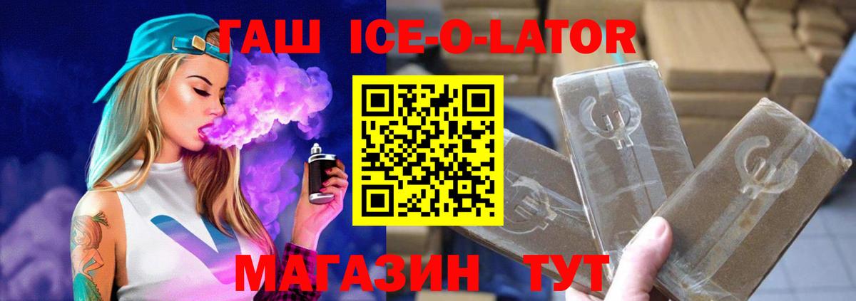 ГАШ 40% ТГК  Гашиш индика сатива  ГАШ  Кушва  Вход с VPN 