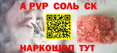 кокаин Чебаркуль