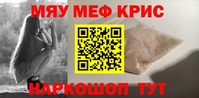 прущий лед Чебоксары