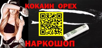меф VHQ Чапаевск