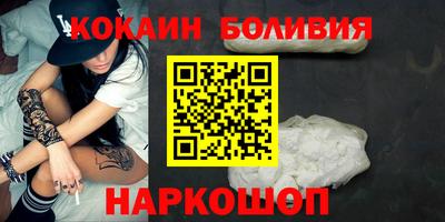 твердый Шебекино