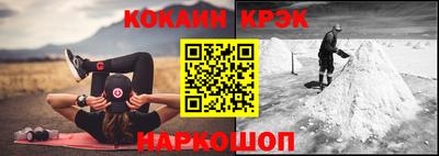 спайс Шахты