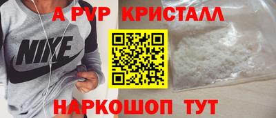 меф VHQ Чапаевск