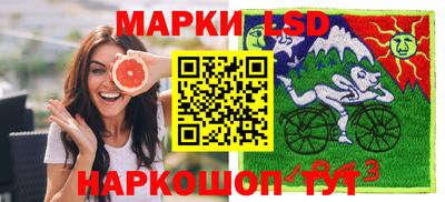 спайс Шахты