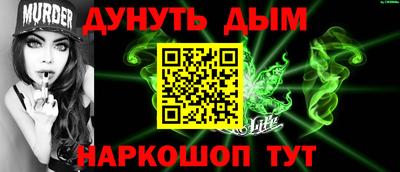 спайс Шахты