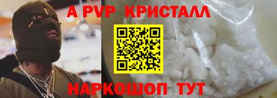 кокаин Чебаркуль