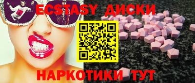 кокаин Чебаркуль
