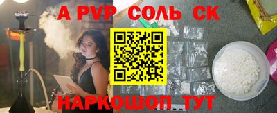 кокаин Чебаркуль