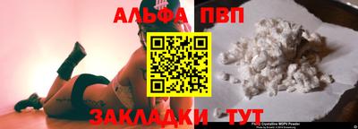 кокаин Чебаркуль