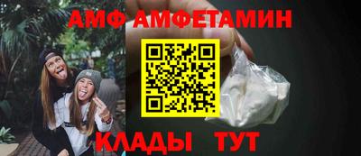меф VHQ Чапаевск