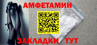кокаин Чебаркуль