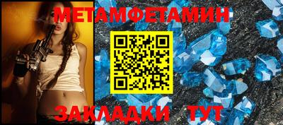 меф Шелехов