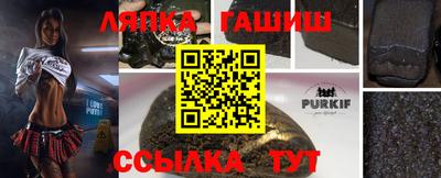 спайс Шахты