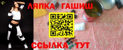 меф VHQ Чапаевск