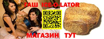 спайс Шахты