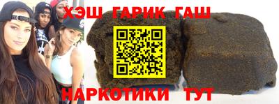 меф VHQ Чапаевск