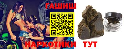 твердый Шебекино