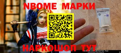 кокаин Чебаркуль