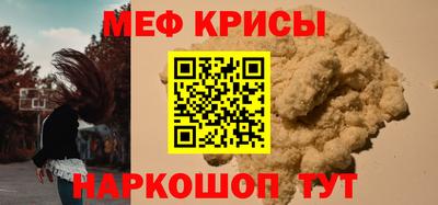 кокаин Чебаркуль