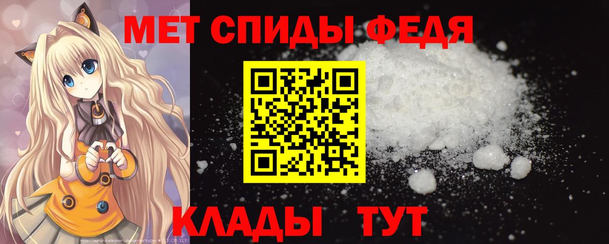 МЕТАМФЕТАМИН витя  Вход с VPN  Кушва  МЕТАМФЕТАМИН витя 