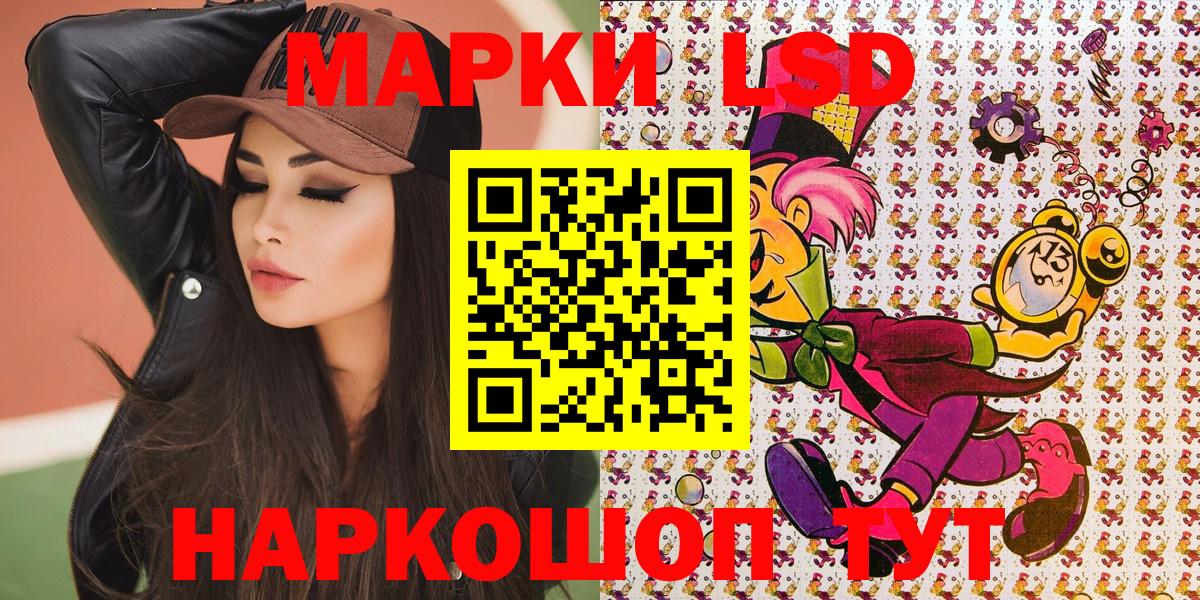 где купить   Наркотические марки 1,5мг  Кушва  Вход с VPN  Наркотические марки 1,5мг 