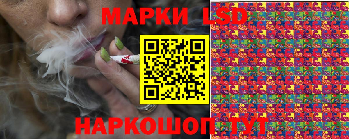 Марки NBOMe 1500мкг Кушва