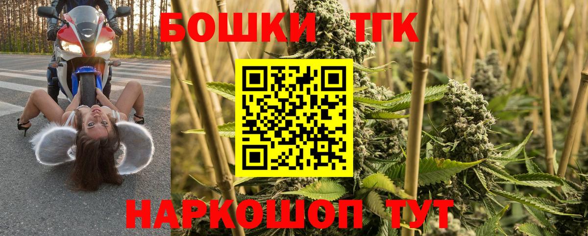 Конопля LSD WEED  Канабис сатива  Каннабис гибрид  Кушва  Вход с VPN  Бошки Шишки Amnesia 