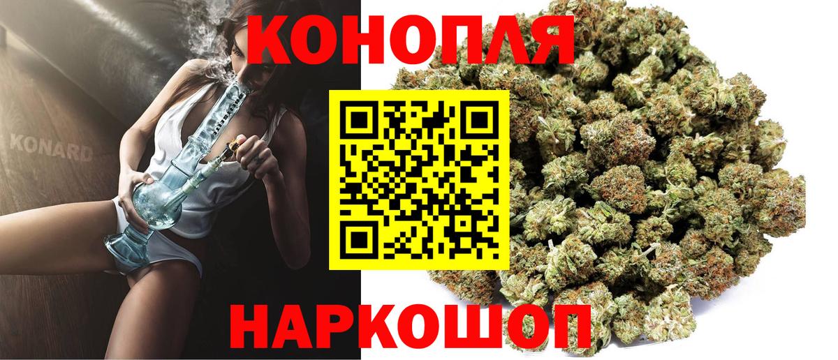 Кушва  Марихуана  Вход с VPN  Cocaine  ГАШИШ  Меф   ГАШ 